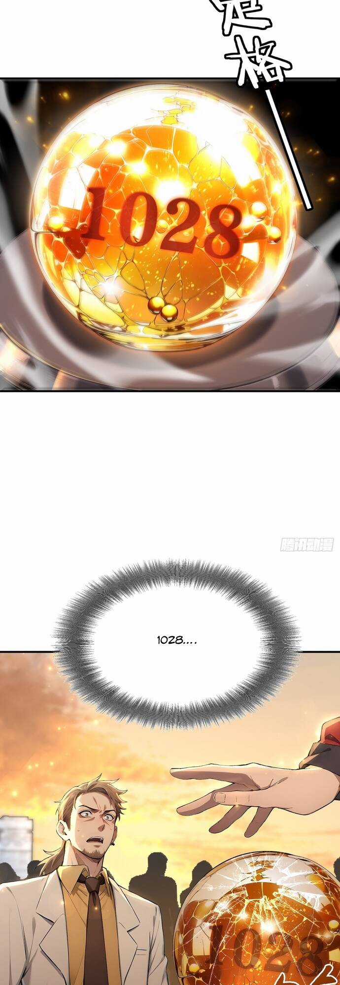 Đệ Nhất Ngự Thú Sư Chương 2 trang 16