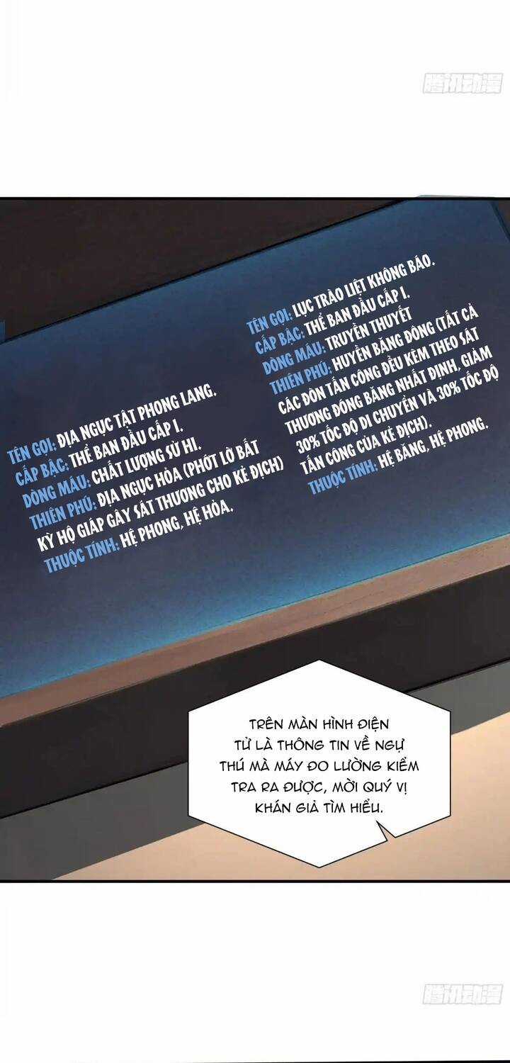 Đệ Nhất Ngự Thú Sư Chương 21 trang 12