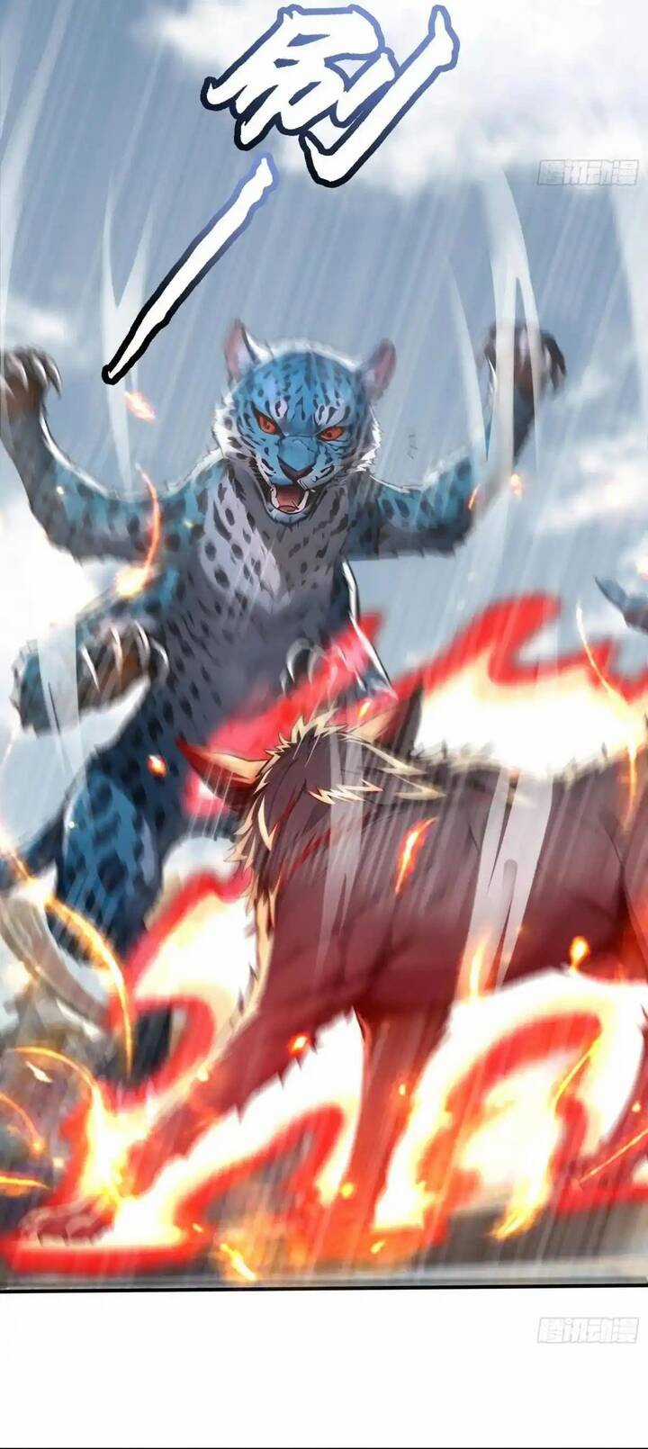 Đệ Nhất Ngự Thú Sư Chương 21 trang 17