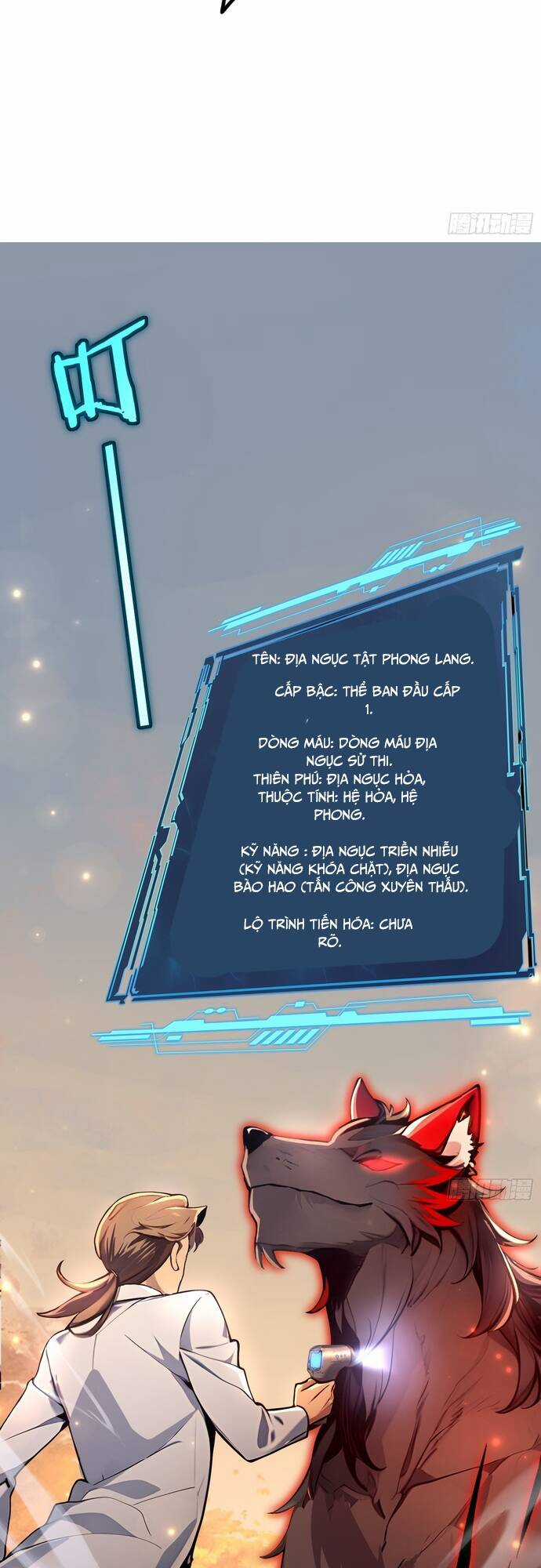 Đệ Nhất Ngự Thú Sư Chương 3 trang 9