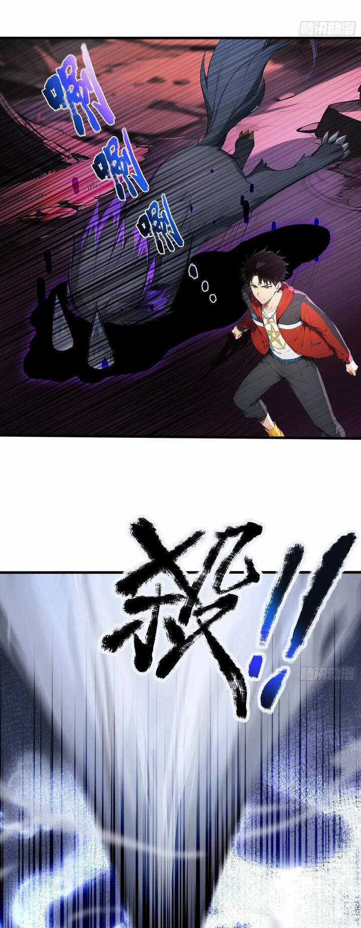 Đệ Nhất Ngự Thú Sư Chương 31 trang 15