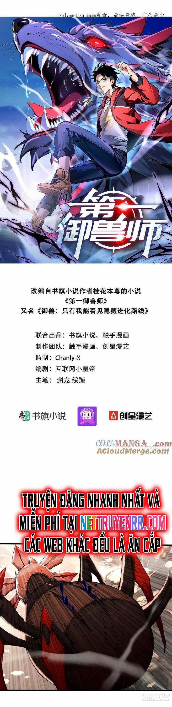 Đệ Nhất Ngự Thú Sư Chương 32 trang 2