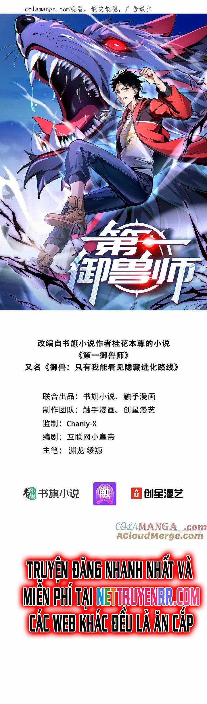 Đệ Nhất Ngự Thú Sư Chương 33 trang 2