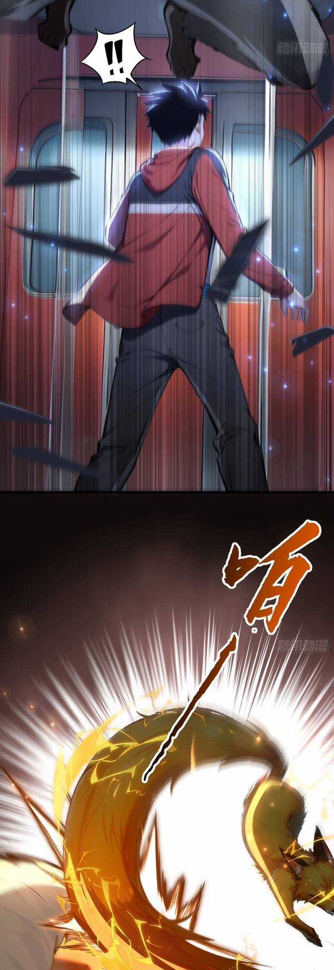 Đệ Nhất Ngự Thú Sư Chương 5 trang 12