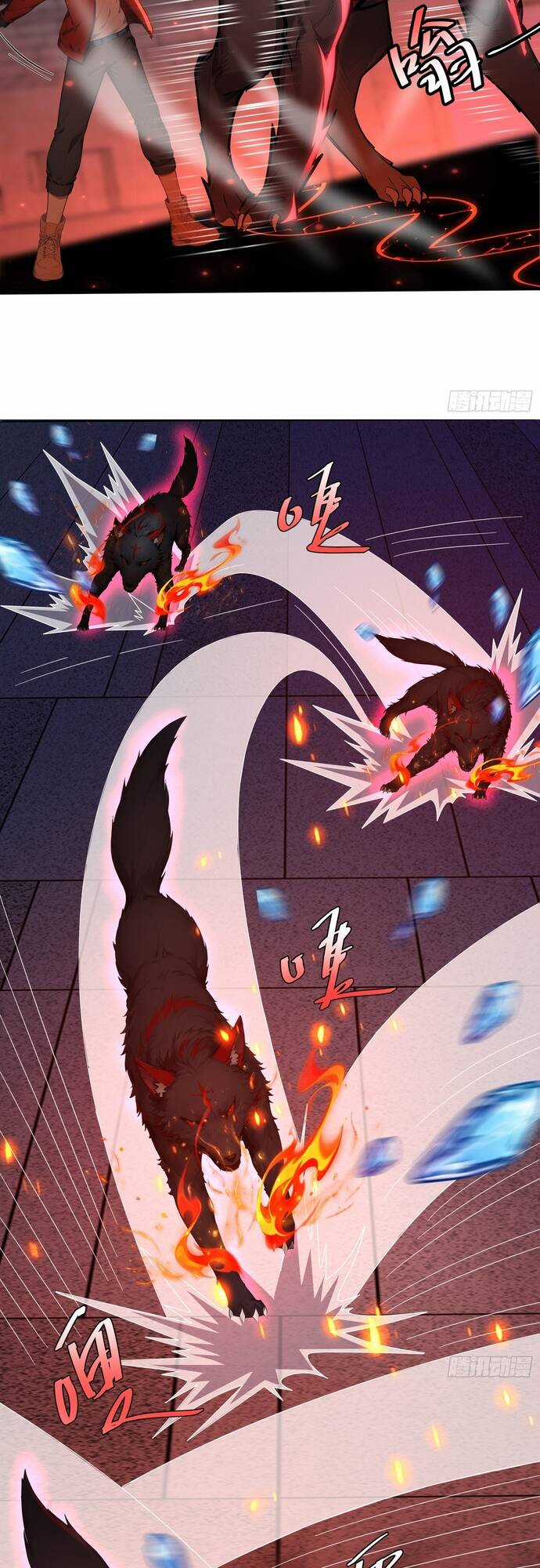 Đệ Nhất Ngự Thú Sư Chương 8 trang 21