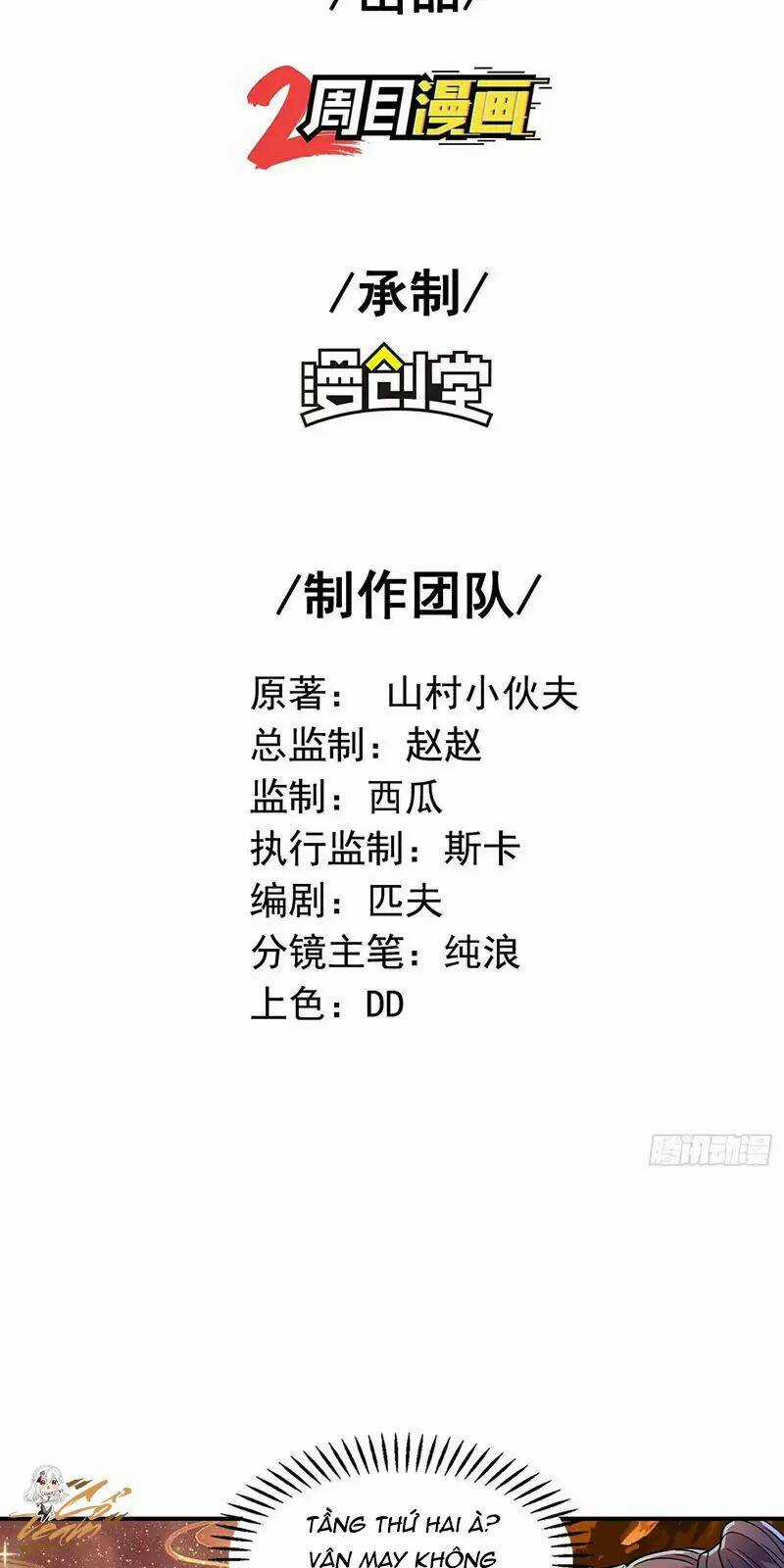 Đệ Nhất Người Ở Rể Chapter 177 trang 1
