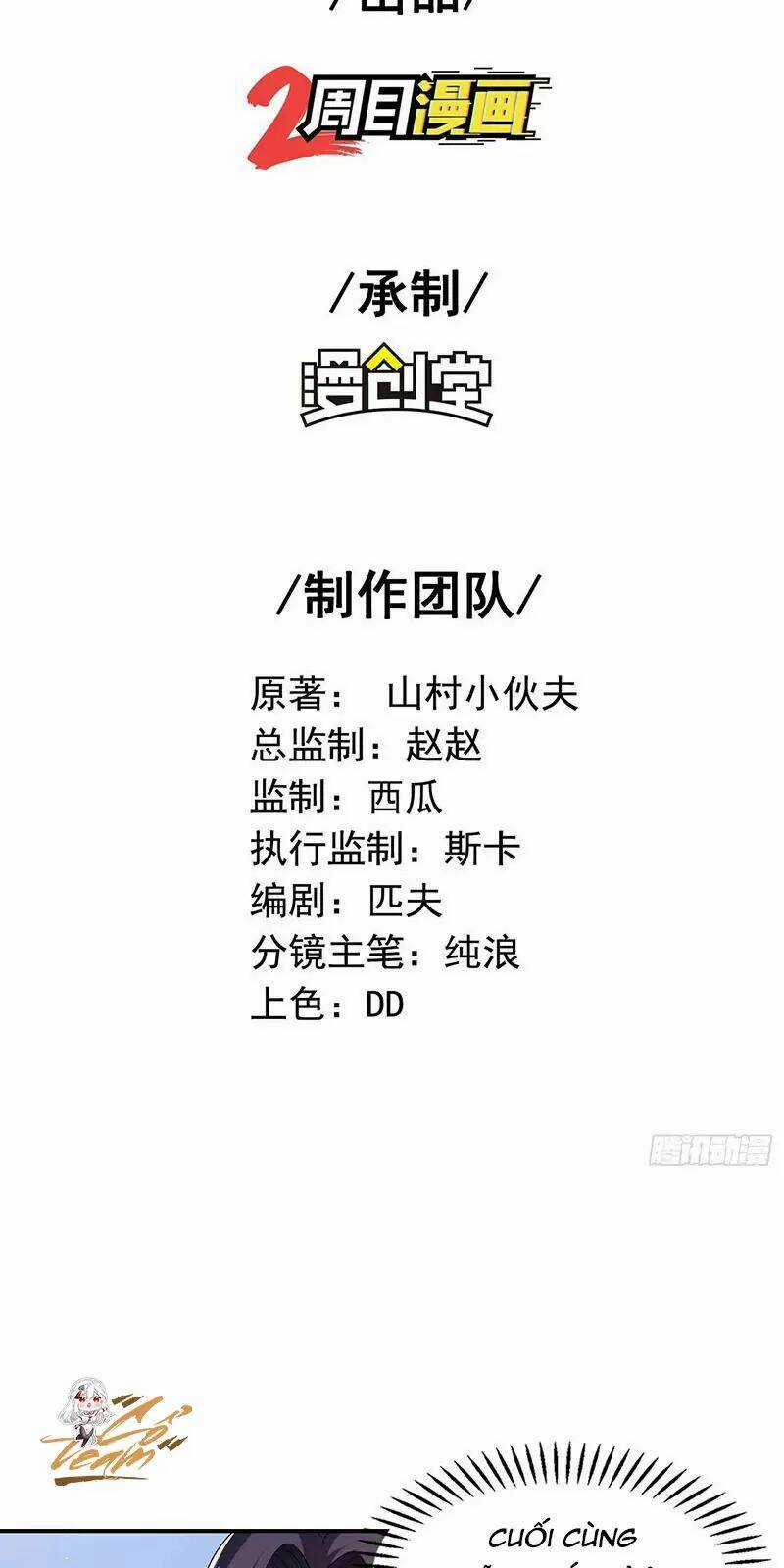 Đệ Nhất Người Ở Rể Chapter 179 trang 1