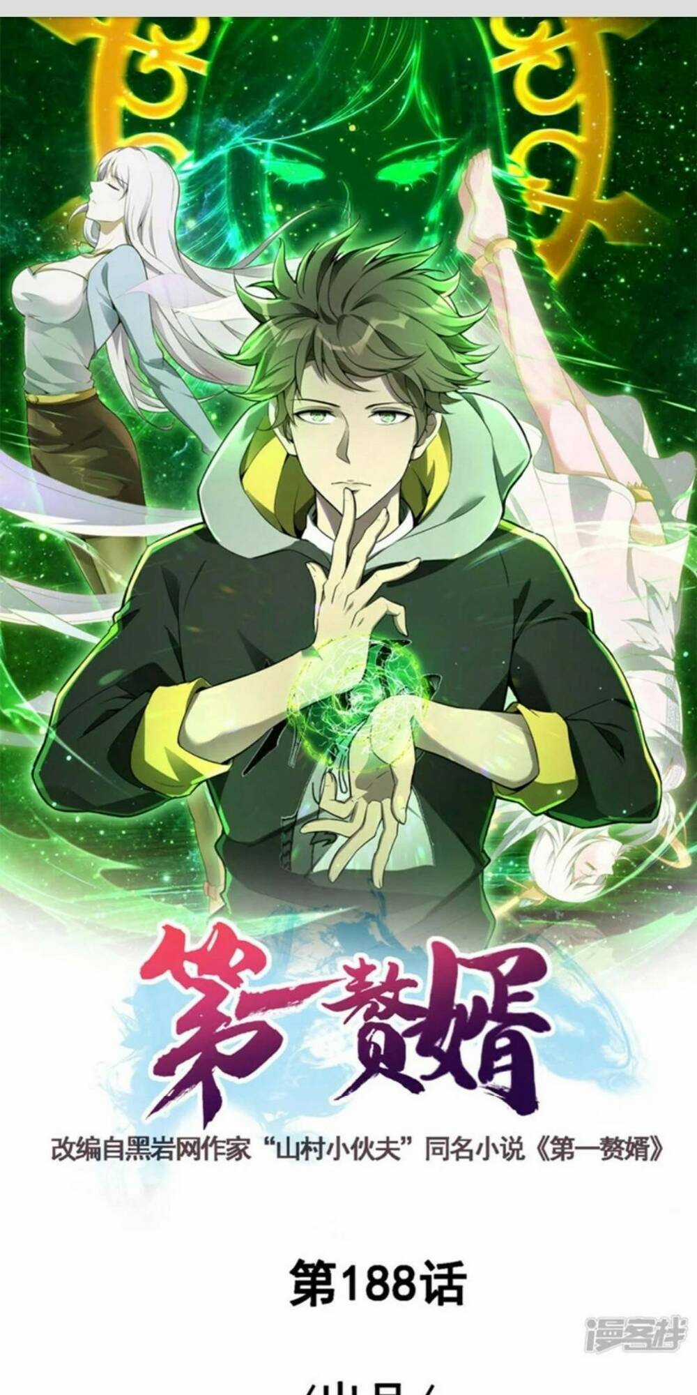 Đệ Nhất Người Ở Rể Chapter 188 trang 0