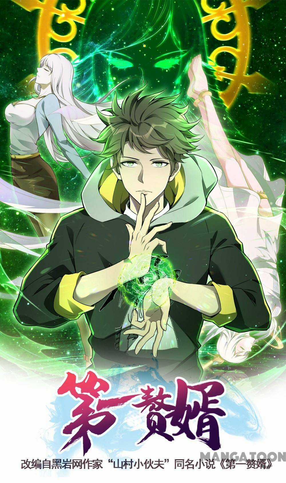 Đệ Nhất Người Ở Rể Chapter 202 trang 0