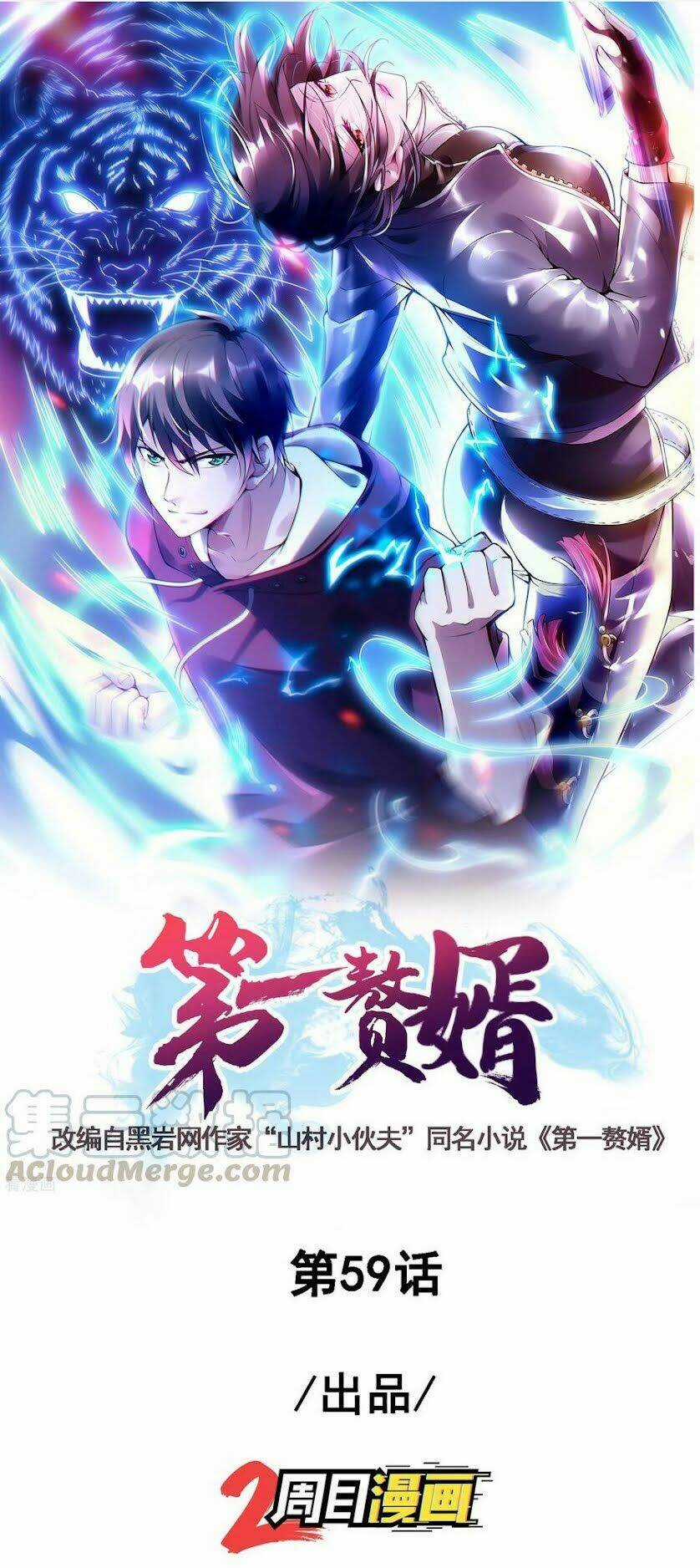 Đệ Nhất Người Ở Rể Chapter 59 trang 1