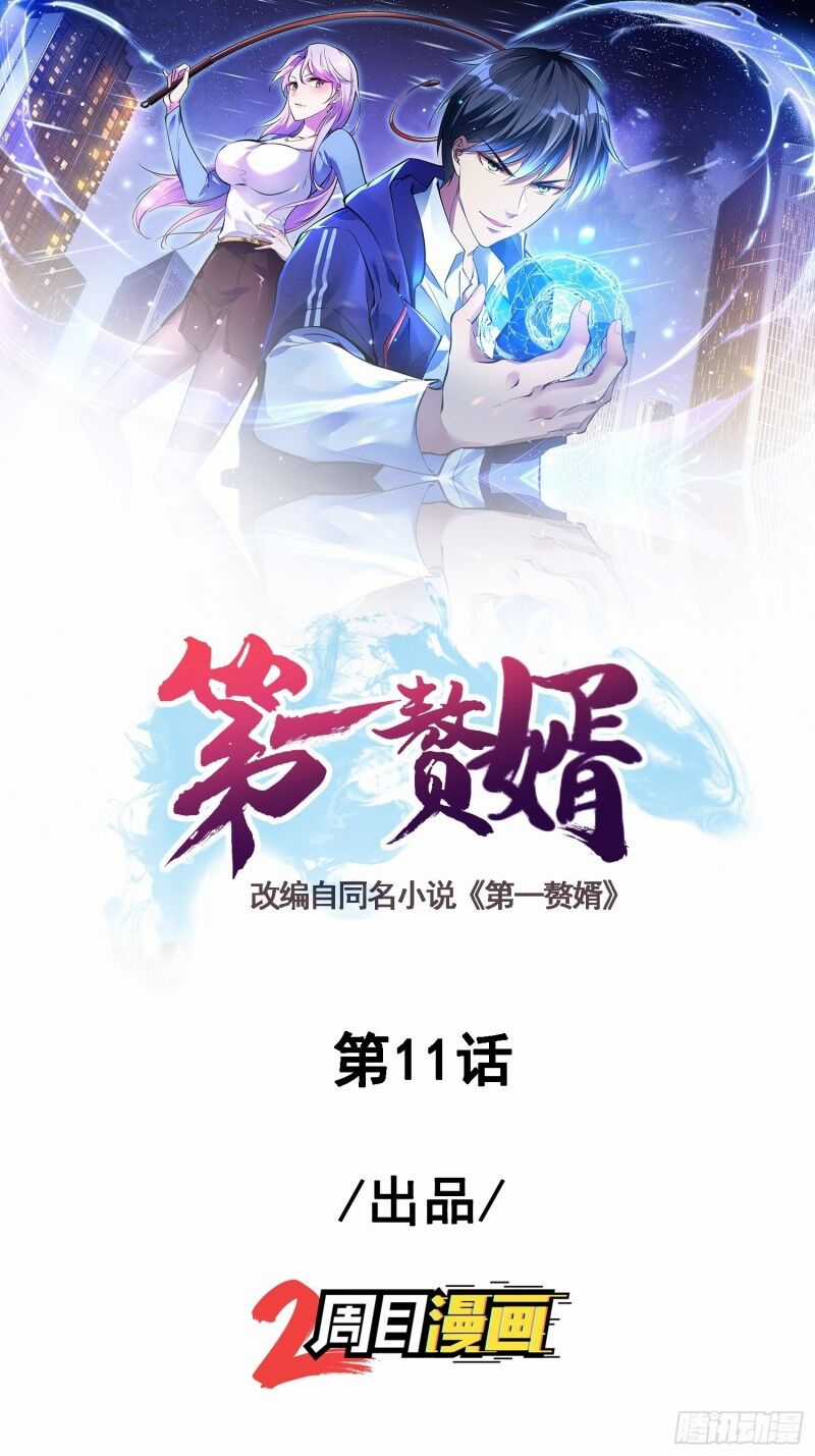 Đệ Nhất Ở Rể Chapter 11 trang 1