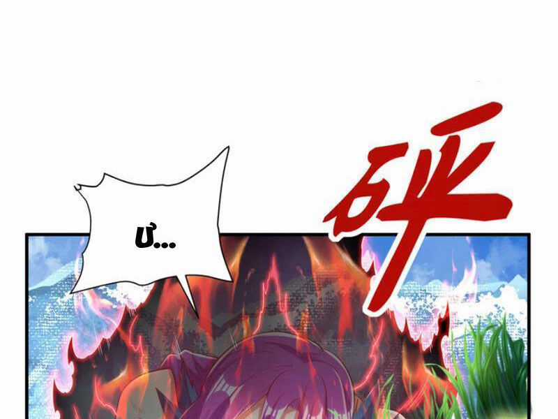 Đệ Nhất Ở Rể Chapter 301 trang 28