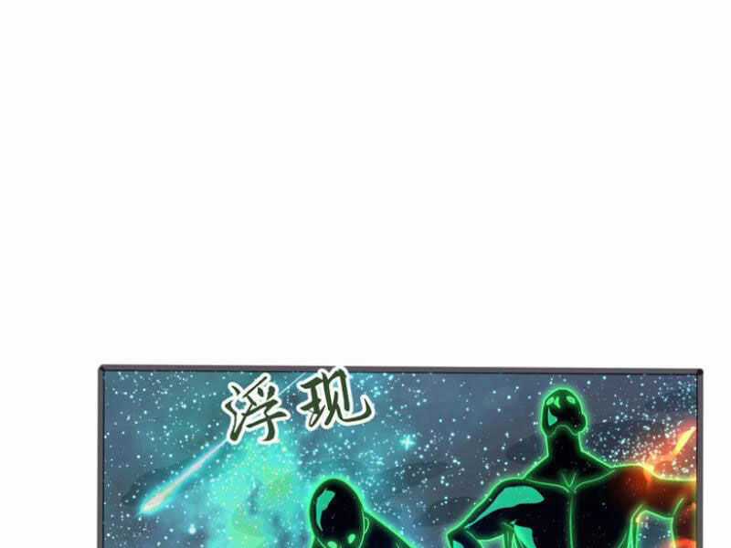 Đệ Nhất Ở Rể Chapter 302 trang 37