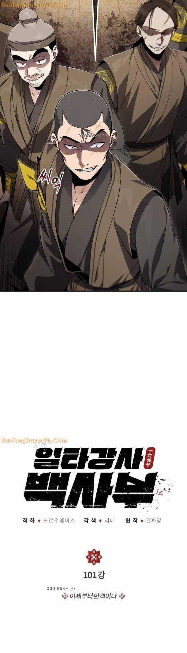 Đệ Nhất Võ Sư, Baek Cao Thủ Chương 101 trang 6