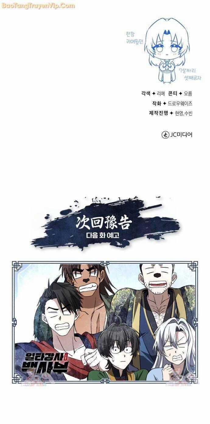 Đệ Nhất Võ Sư, Baek Cao Thủ Chương 103 trang 89