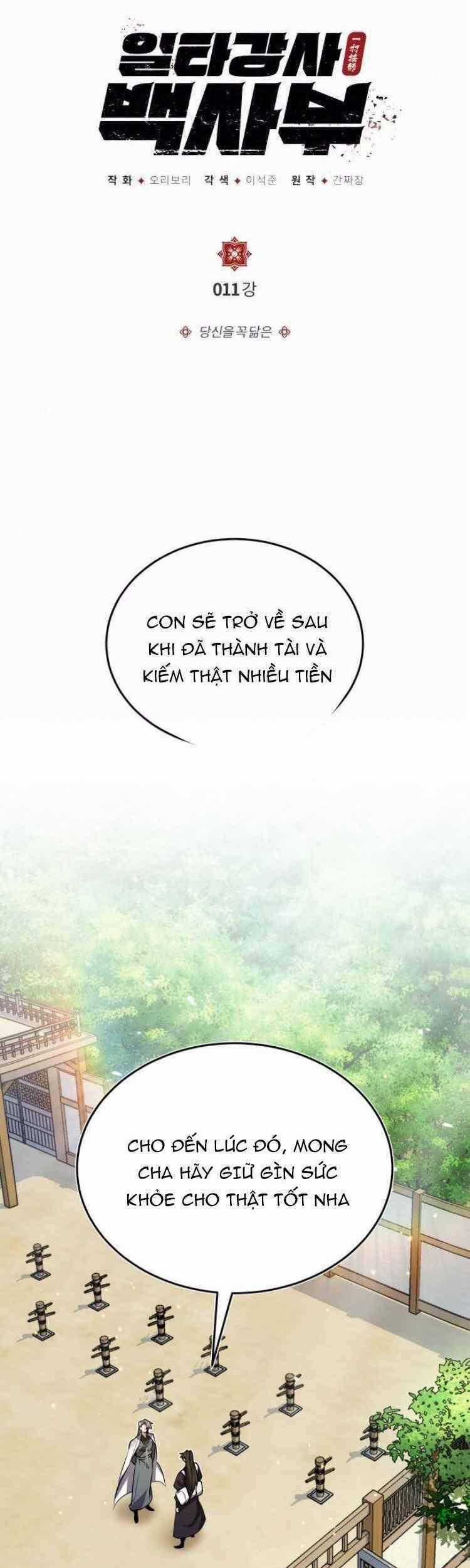 Đệ Nhất Võ Sư, Baek Cao Thủ Chương 11 trang 0