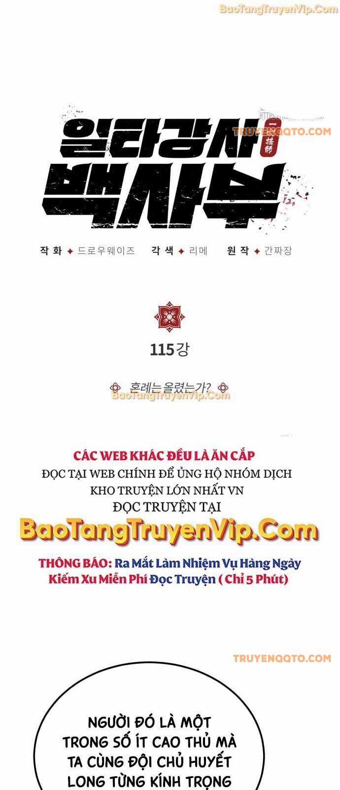 Đệ Nhất Võ Sư, Baek Cao Thủ Chương 115 trang 24