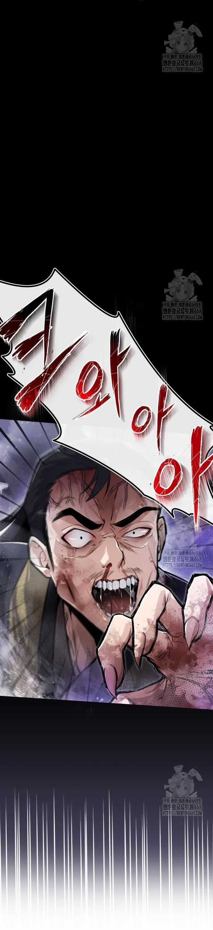 Đệ Nhất Võ Sư, Baek Cao Thủ Chương 116 trang 16