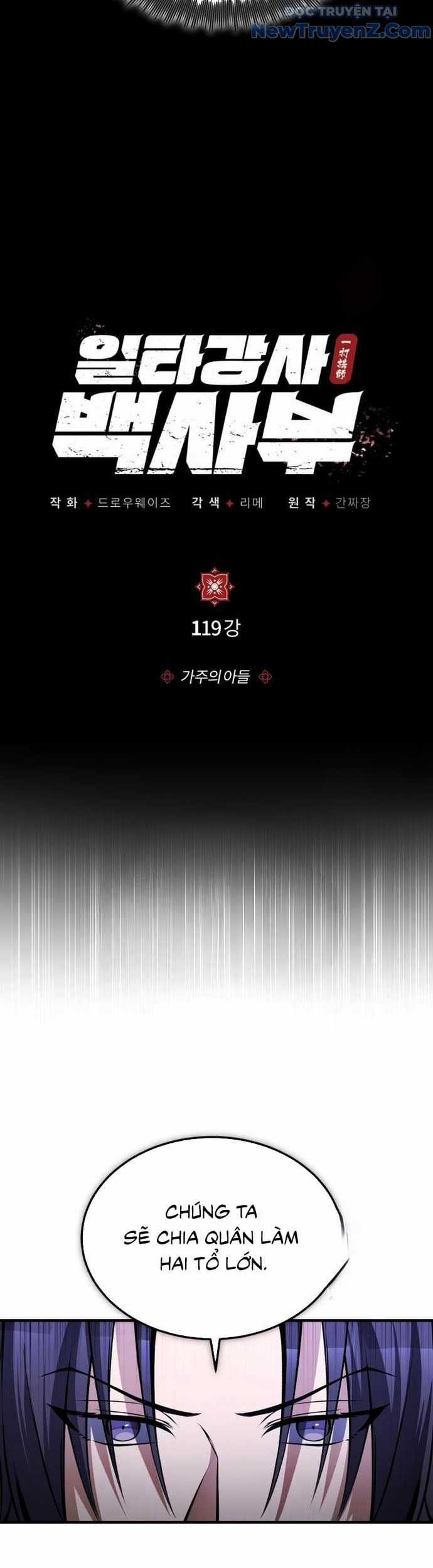 Đệ Nhất Võ Sư, Baek Cao Thủ Chương 119 trang 26