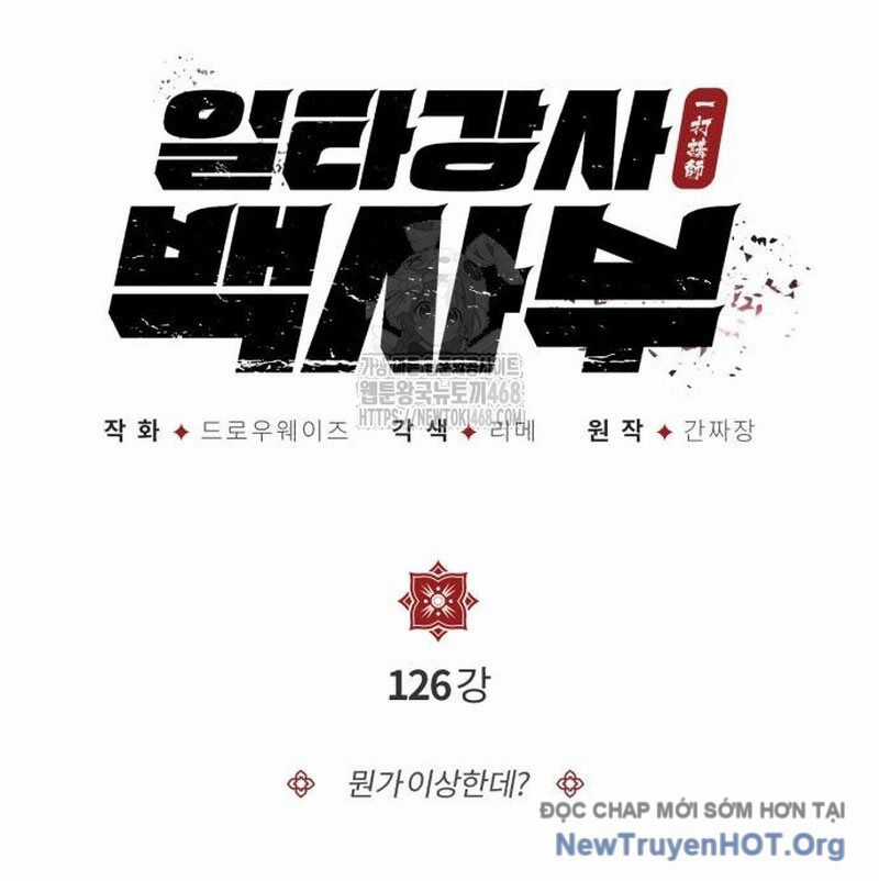 Đệ Nhất Võ Sư, Baek Cao Thủ Chương 126 trang 50