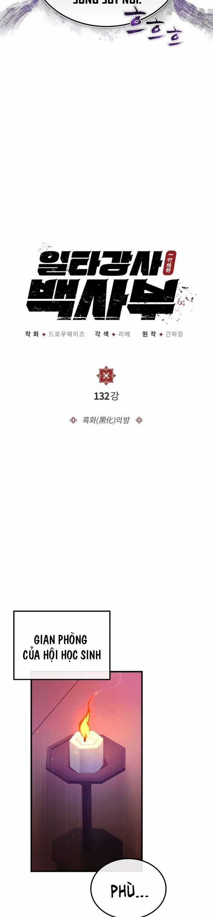 Đệ Nhất Võ Sư, Baek Cao Thủ Chương 132 trang 8