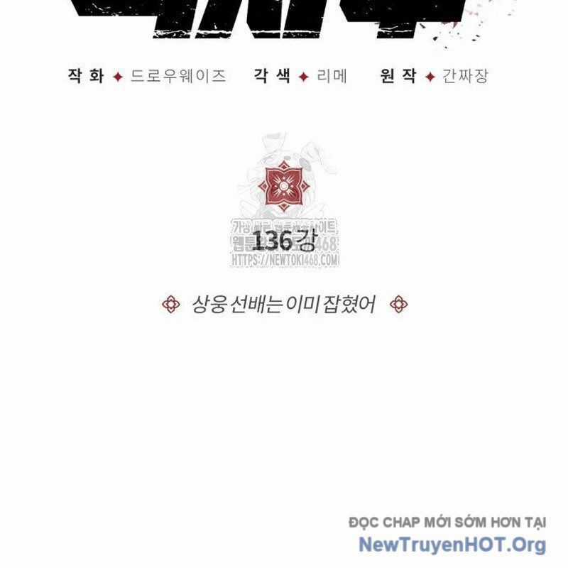 Đệ Nhất Võ Sư, Baek Cao Thủ Chương 136 trang 8