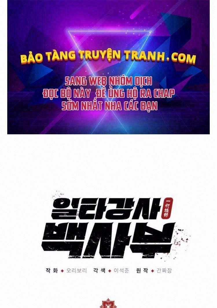 Đệ Nhất Võ Sư, Baek Cao Thủ Chương 14 trang 0