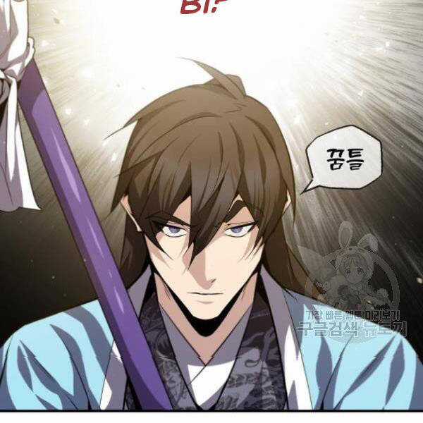 Đệ Nhất Võ Sư, Baek Cao Thủ Chương 28 trang 10