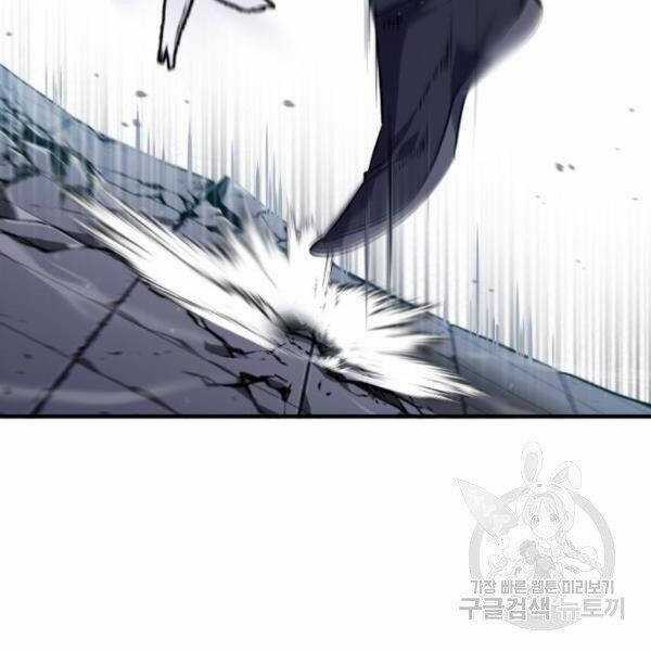 Đệ Nhất Võ Sư, Baek Cao Thủ Chương 28 trang 101