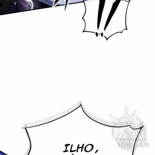 Đệ Nhất Võ Sư, Baek Cao Thủ Chương 28 trang 116