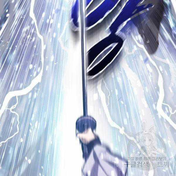 Đệ Nhất Võ Sư, Baek Cao Thủ Chương 28 trang 122