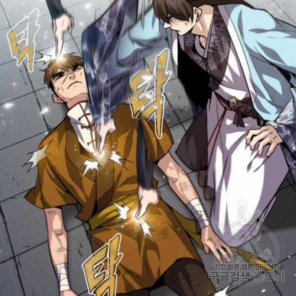 Đệ Nhất Võ Sư, Baek Cao Thủ Chương 28 trang 136