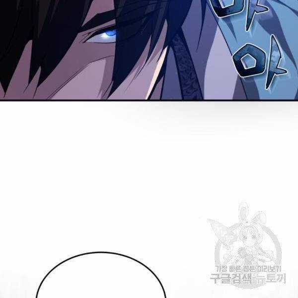 Đệ Nhất Võ Sư, Baek Cao Thủ Chương 28 trang 139