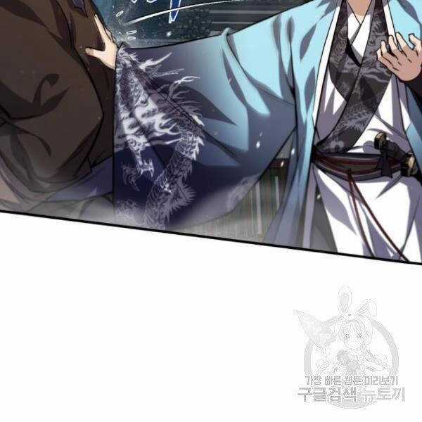 Đệ Nhất Võ Sư, Baek Cao Thủ Chương 28 trang 179