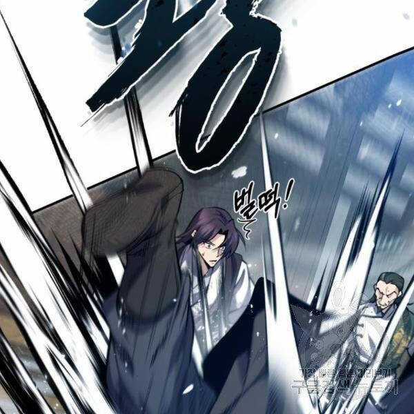 Đệ Nhất Võ Sư, Baek Cao Thủ Chương 28 trang 187