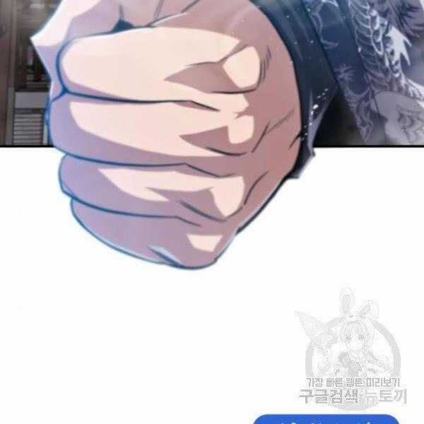 Đệ Nhất Võ Sư, Baek Cao Thủ Chương 28 trang 193