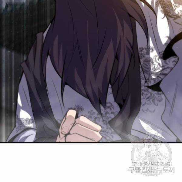 Đệ Nhất Võ Sư, Baek Cao Thủ Chương 28 trang 40