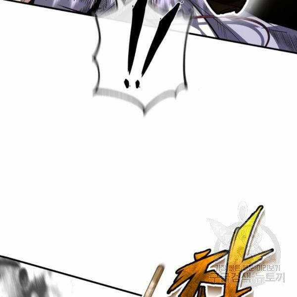 Đệ Nhất Võ Sư, Baek Cao Thủ Chương 28 trang 43