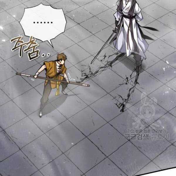 Đệ Nhất Võ Sư, Baek Cao Thủ Chương 28 trang 5