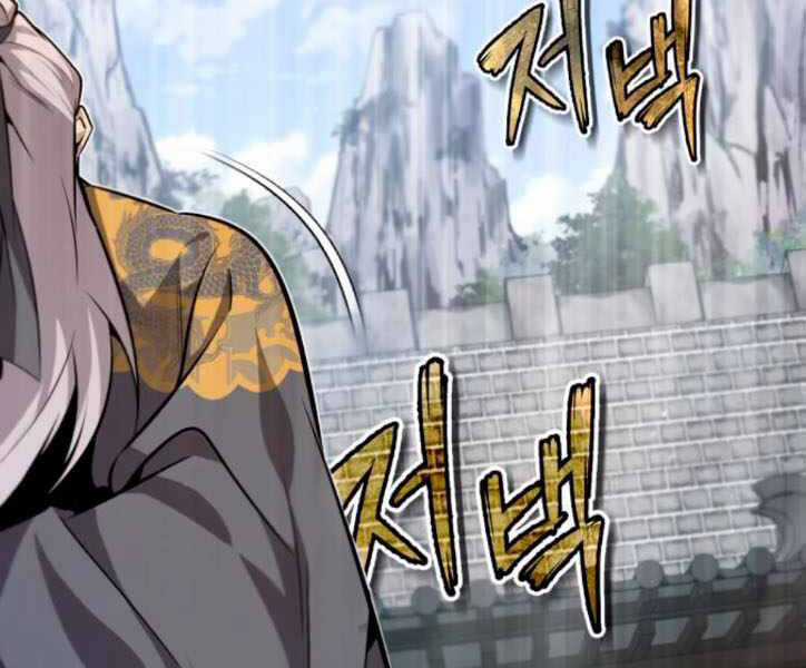 Đệ Nhất Võ Sư, Baek Cao Thủ Chương 29 trang 11