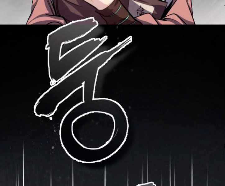 Đệ Nhất Võ Sư, Baek Cao Thủ Chương 29 trang 140