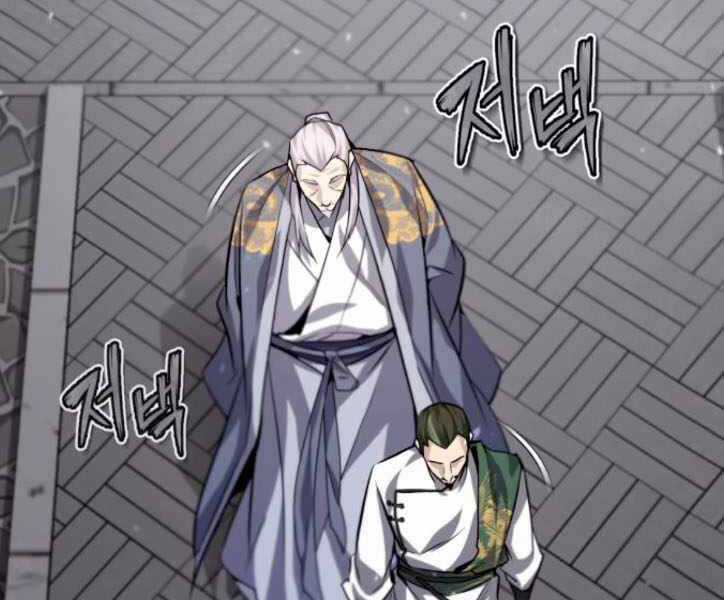 Đệ Nhất Võ Sư, Baek Cao Thủ Chương 29 trang 181