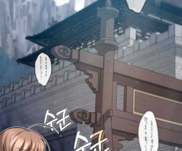 Đệ Nhất Võ Sư, Baek Cao Thủ Chương 29 trang 186