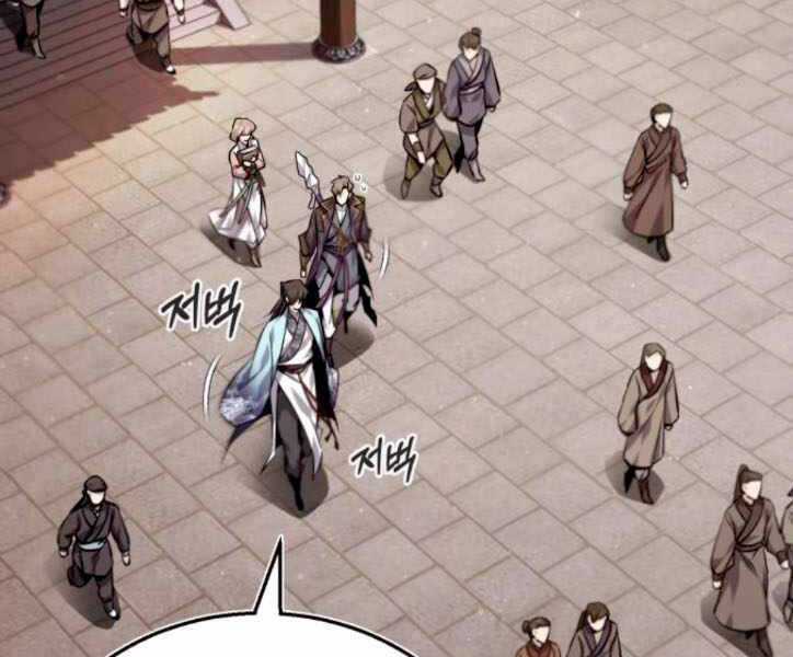 Đệ Nhất Võ Sư, Baek Cao Thủ Chương 29 trang 192