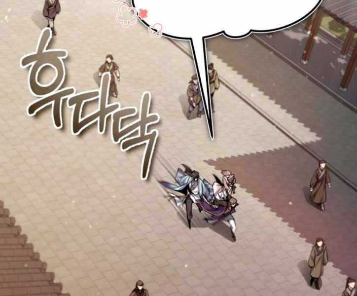 Đệ Nhất Võ Sư, Baek Cao Thủ Chương 29 trang 207