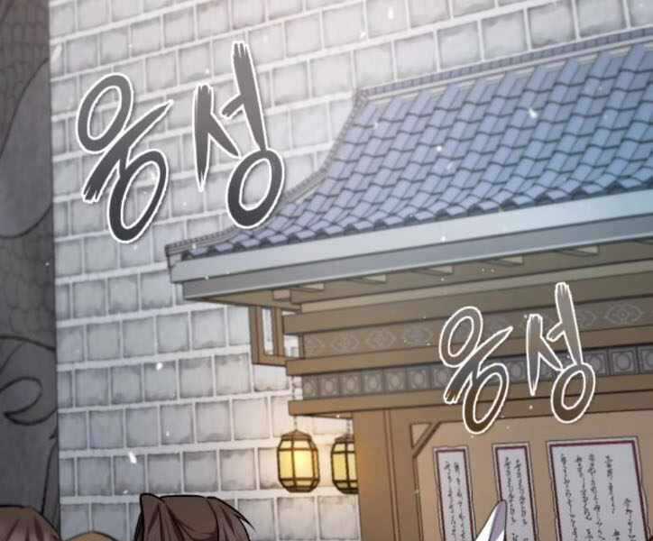 Đệ Nhất Võ Sư, Baek Cao Thủ Chương 29 trang 214