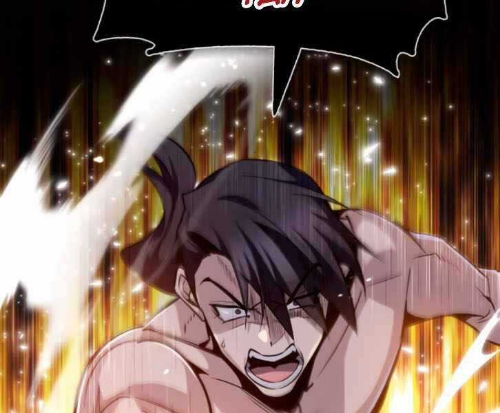 Đệ Nhất Võ Sư, Baek Cao Thủ Chương 31 trang 16