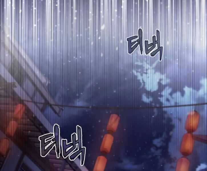 Đệ Nhất Võ Sư, Baek Cao Thủ Chương 31 trang 162