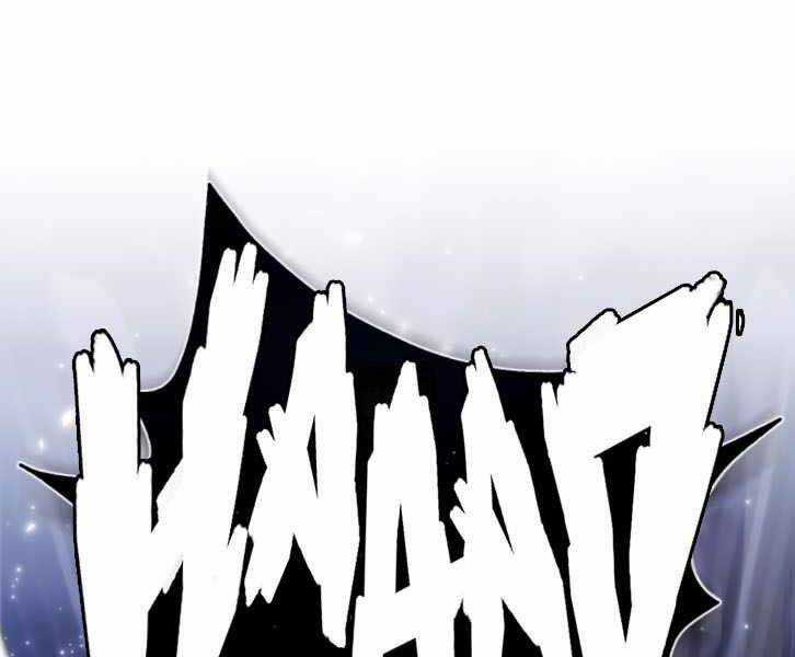 Đệ Nhất Võ Sư, Baek Cao Thủ Chương 31 trang 204