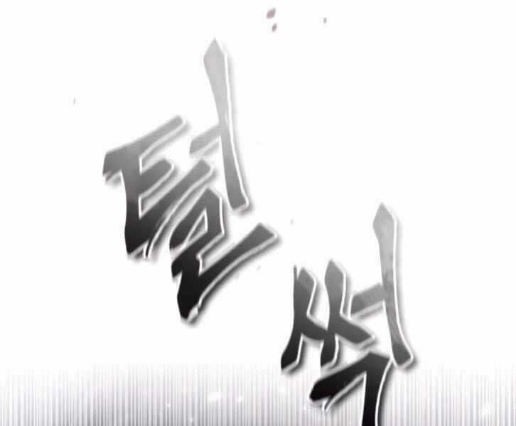 Đệ Nhất Võ Sư, Baek Cao Thủ Chương 31 trang 209